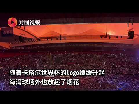 俄足球队四,年禁赛处罚,发布,世界杯转播,2026世界杯,直播渠道,观看体验,赛事直播