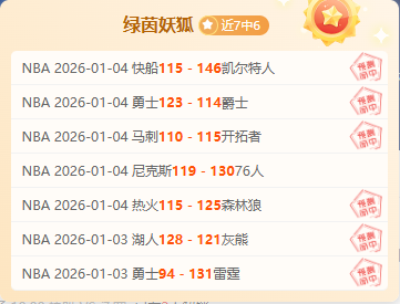 摩足協主席,施壓國家隊,教練,世界杯转播,2026世界杯,直播渠道,观看体验,赛事直播