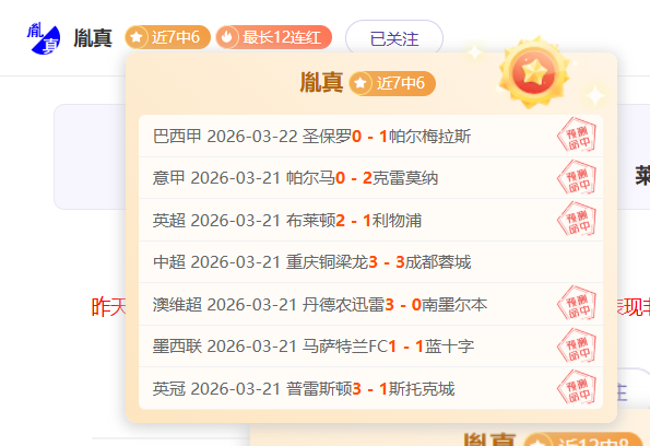 奧地利歐洲,杯淘汰賽處,子戰,世界杯转播,2026世界杯,直播渠道,观看体验,赛事直播