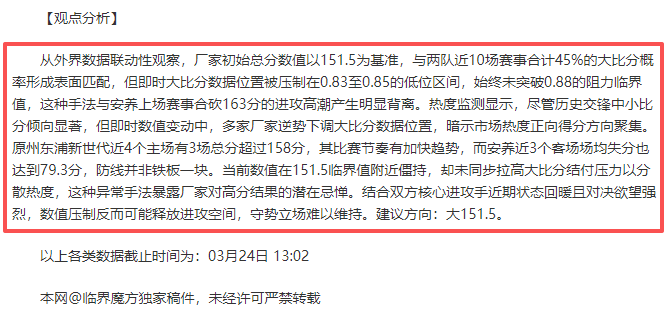 帕雷德斯预,示罗马新纪,德罗西赞许,世界杯转播,2026世界杯,直播渠道,观看体验,赛事直播