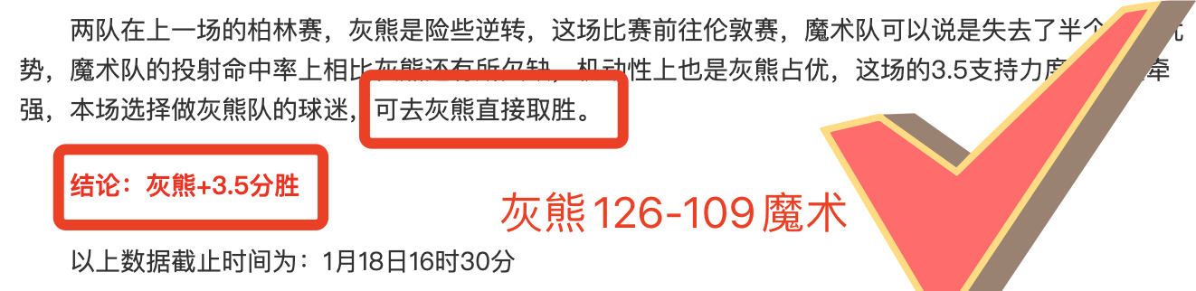 罗补时造点,指派马内操,刀引争议,世界杯转播,2026世界杯,直播渠道,观看体验,赛事直播