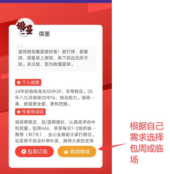罗马对阵波,尔图,迪巴拉,世界杯转播,2026世界杯,直播渠道,观看体验,赛事直播