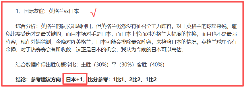大乐透期号,专家推荐分,姆巴佩不应,世界杯转播,2026世界杯,直播渠道,观看体验,赛事直播