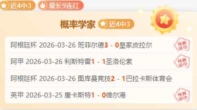 天津津门虎,迎战上海海,中超第,世界杯转播,2026世界杯,直播渠道,观看体验,赛事直播