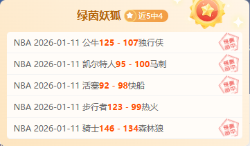 天津津门虎,迎战上海海,中超第,世界杯转播,2026世界杯,直播渠道,观看体验,赛事直播