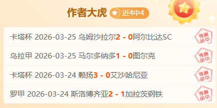 Osmo Action,运动相机,录制,世界杯转播,2026世界杯,直播渠道,观看体验,赛事直播