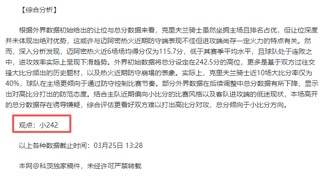 巅峰对决,马斯特里赫,特激战阿尔,世界杯转播,2026世界杯,直播渠道,观看体验,赛事直播