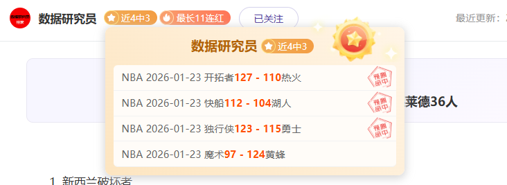 阿根廷竞技,夺冠南美优,胜者杯,世界杯转播,2026世界杯,直播渠道,观看体验,赛事直播