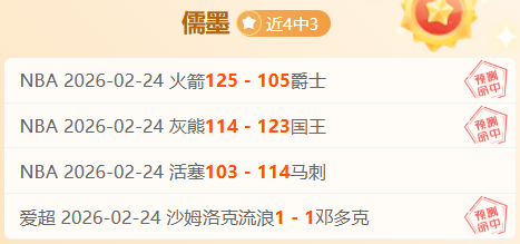 璀璨夜空星,光闪,主场对决冠,世界杯转播,2026世界杯,直播渠道,观看体验,赛事直播