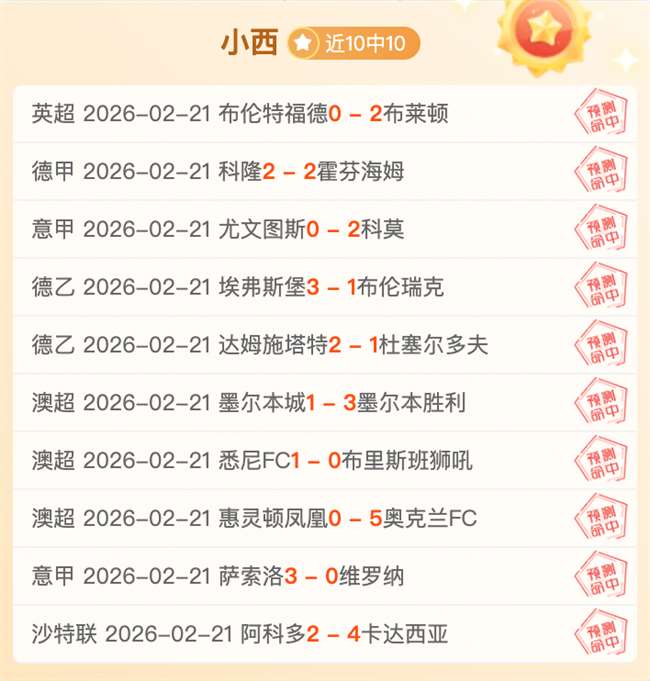 璀璨夜空星,光闪,主场对决冠,世界杯转播,2026世界杯,直播渠道,观看体验,赛事直播