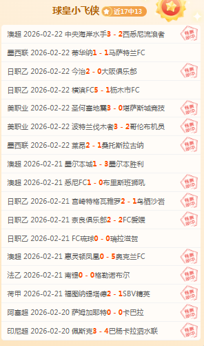 西班牙男足,半场惊险击,中法国球门,世界杯转播,2026世界杯,直播渠道,观看体验,赛事直播