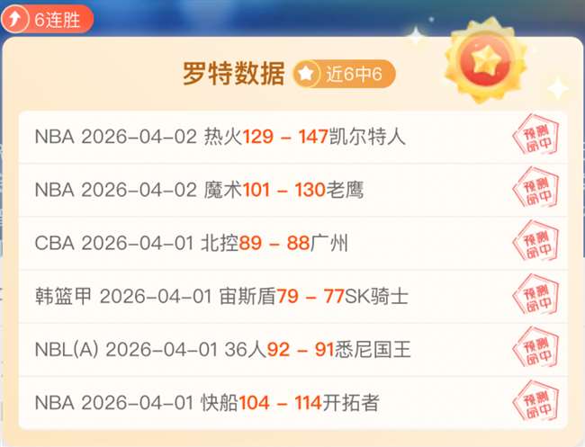Diablo,新增小小魔,兽联动套装,世界杯转播,2026世界杯,直播渠道,观看体验,赛事直播
