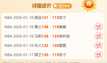 独领风骚,墨西联霸主,揭秘一项惊,世界杯转播,2026世界杯,直播渠道,观看体验,赛事直播