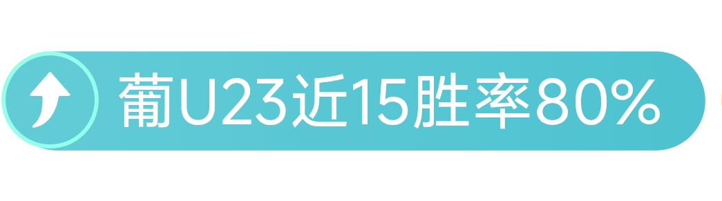 沙特联劲旅,阿科多挑战,客场魔咒,世界杯转播,2026世界杯,直播渠道,观看体验,赛事直播