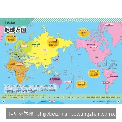 延迟低、画质高！2026手机端看世界杯直播APP及备用转播源推荐