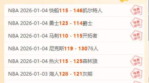 摩足協主席施壓國家隊教練，力促齊耶赫復出指揮團隊