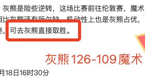 “C罗补时造点，指派马内操刀引争议，47人点亮，136条热议评论”