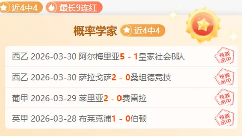 伊藤敦樹启程追寻海外足球梦，比利时亨克队引期待加盟